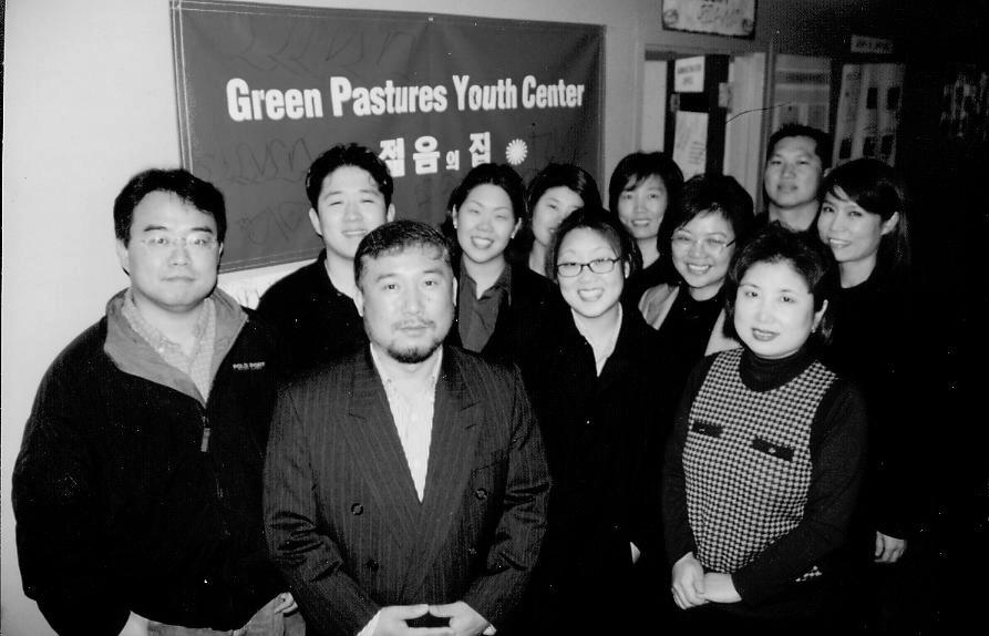 Green Pastures Youth Center 젊음의 집